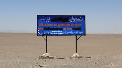 Gandom Beryan (Dasht-e-Lut Desert)