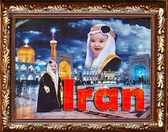 Iran: inizio proiezione