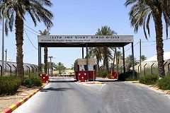 Allenby Bridge (King Hussein Crossing)