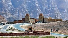 Wadi Rum Visitor Centre